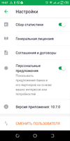 Screenshot_20200422-190748.webp