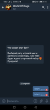 Screenshot_20200422_201516_org.telegram.BifToGram.webp