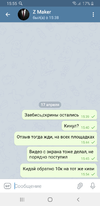 Screenshot_20200417-155538_Telegram.webp