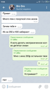 Screenshot_2020-04-23-19-44-17-276_org.telegram.messenger.webp