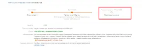 Безымянный.webp