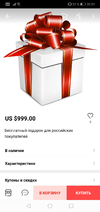 Screenshot_20200425_205151_com.alibaba.aliexpresshd.webp