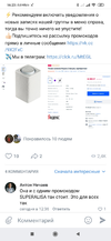 Screenshot_2020-04-26-16-23-47-150_com.vkontakte.android.webp