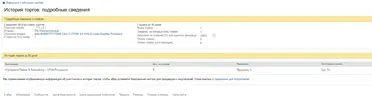 Screenshot_5.webp