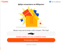 Безымянный.webp