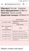 Screenshot_Chrome_20200427-001929.webp