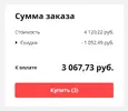 руб.webp