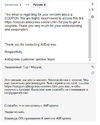 СнимокКУПОН.webp