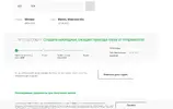 Screenshot_8.webp