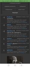 Screenshot_20200428_172934_com.android.chrome.webp