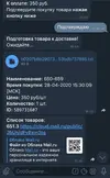 E8B0424D-7394-41A8-BE0A-CC485377EE66.webp