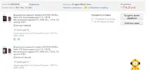 DEL.webp
