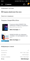 Screenshot_2020-04-29-18-54-15-486_com.alibaba.aliexpresshd.webp
