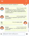 Снимок77777777777777777.webp
