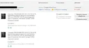 Аннотация 2020-04-29 222324.webp