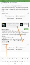 Screenshot_20200430_170721.webp