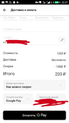 Screenshot_2020-04-30-22-37-03-1.webp