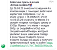Screenshot_20200501-112934.webp