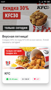 Screenshot_2020-05-01-12-37-43-103_com.deliveryclub.webp
