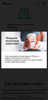 Screenshot_02.05.20-16.34.32_Chrome.webp