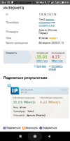 Screenshot_2020-04-04-09-13-57-434_com.opera.touch.webp