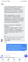 Screenshot_2020-05-02-21-44-25-655_com.idamob.tinkoff.android.webp