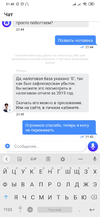 Screenshot_2020-05-02-21-45-56-414_com.idamob.tinkoff.android.webp