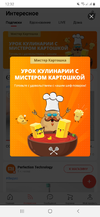 Screenshot_20200503-123226_AliExpress.webp