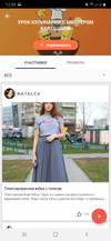 Screenshot_20200503-123330_AliExpress.webp