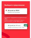 combo.webp