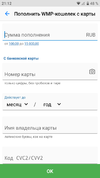 Screenshot_20200503-211218.webp