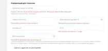 2020-05-03 23_34_09-Пожалуйста, подтвердите Ваш заказ - AliExpress.webp