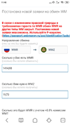 Screenshot_2020-04-30-11-40-08-935_com.android.browser.webp