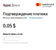Снимок экрана 2020-05-05 в 20.26.03.webp