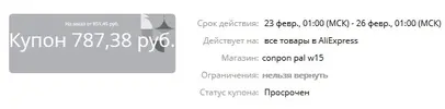 2223232.webp