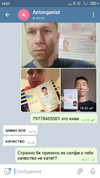 Screenshot_2020-05-05-14-27-09-031_org.telegram.messenger.webp