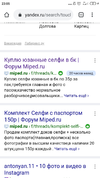 Screenshot_2020-05-05-23-05-47-450_com.android.chrome.webp