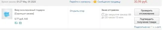 маск.webp