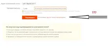 где же.webp