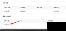 Ali_2 cents11.webp