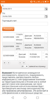 Screenshot_2020-05-06-10-23-34.webp