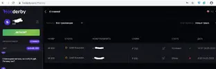 рвы.webp