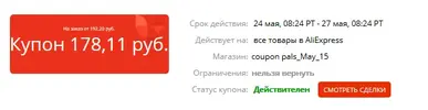 Безымянный.webp