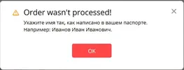 Безымянный.webp