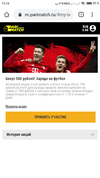 Screenshot_2020-05-26-11-13-27-175_com.android.chrome.webp