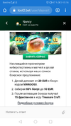 Screenshot_20200527_151654_com.android.chrome.webp