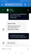Screenshot_20200527_152237_com.android.chrome.webp