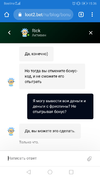 Screenshot_20200527_153630_com.android.chrome.webp