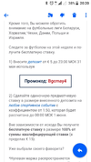 Screenshot_2020-05-27-20-20-09.webp