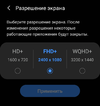 Screenshot_20200528-102121_Settings.webp